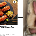 【悲報】ウーバーイーツでローストビーフ寿司(1280円)を頼んだ結果…