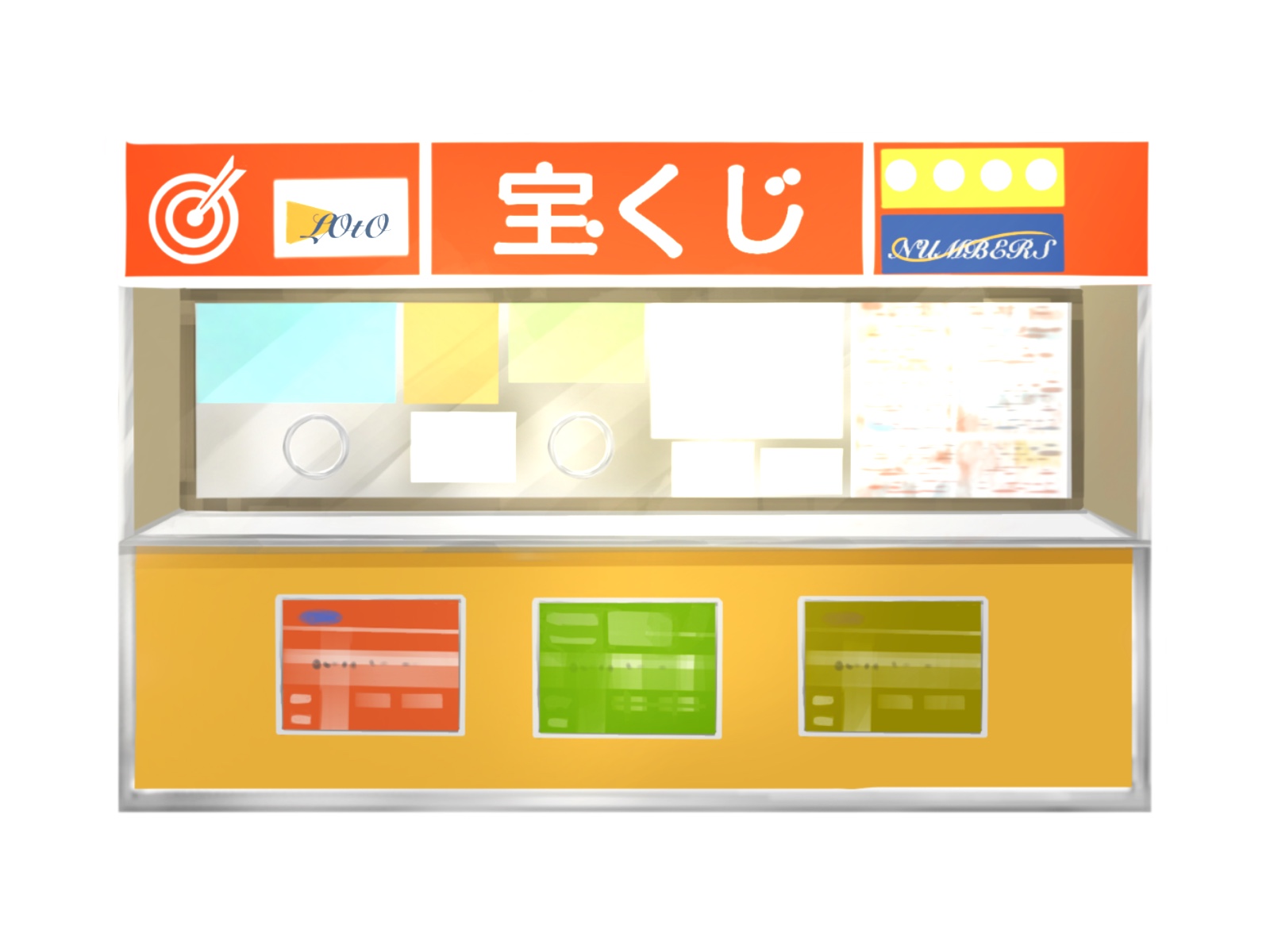 年末ジャンボ12月23(日)まで 上級者の買い方とは