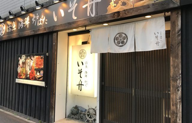 札幌に行ったら必ず行ってほしい居酒屋