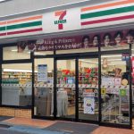 【マジ注意】本日セブンイレブンでトラップとしか思えないコンビニスイーツが発売されてたから気をつけて！　250円風に見せかけて値段がなんと◯◯◯円?!