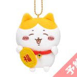【転売ヤー完全敗北】『ちいかわ』グッズ一瞬で売り切れ、高額転売相次ぐ → 公式がすぐ対応「完全受注生産にします！」