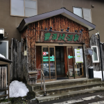 札幌に行ったら必ず行ってほしい温泉
