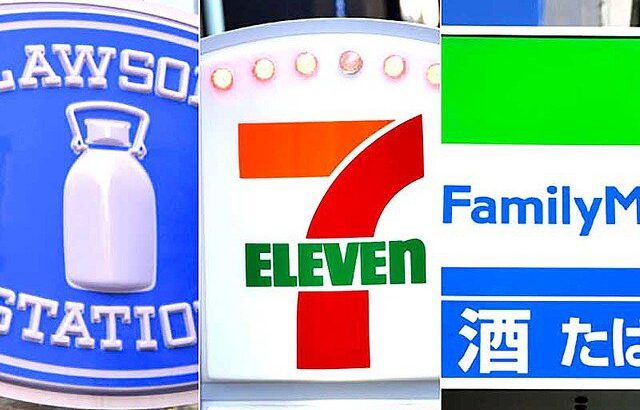 セブン、ファミマ、ローソンなどのコンビニ勢力図最新版！！セブン支配の関東、異質な北海道