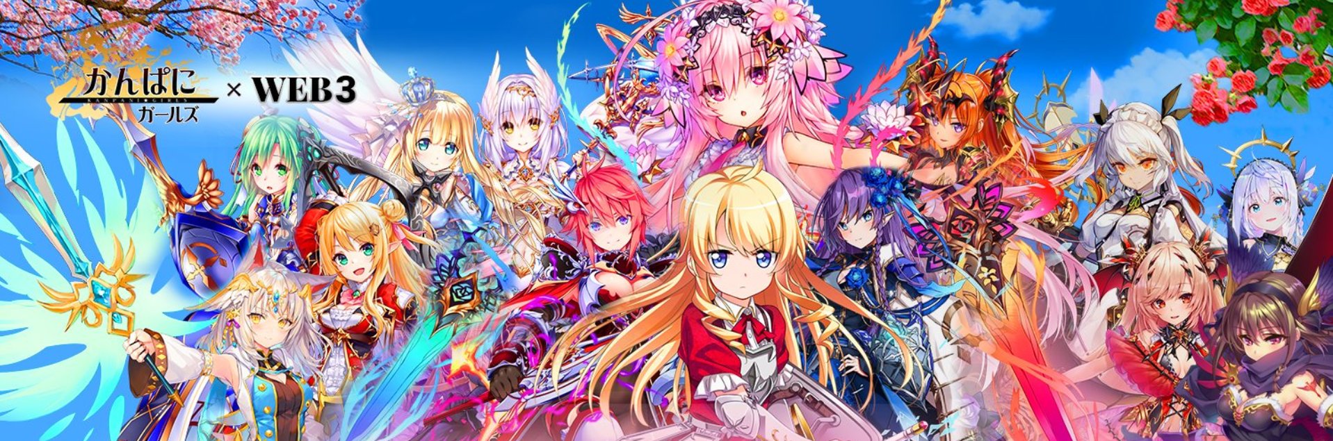 DMM、Web3子会社設立　「かんぱに☆ガールズ RE:BLOOM」皮切りに、独自トークン開発へ