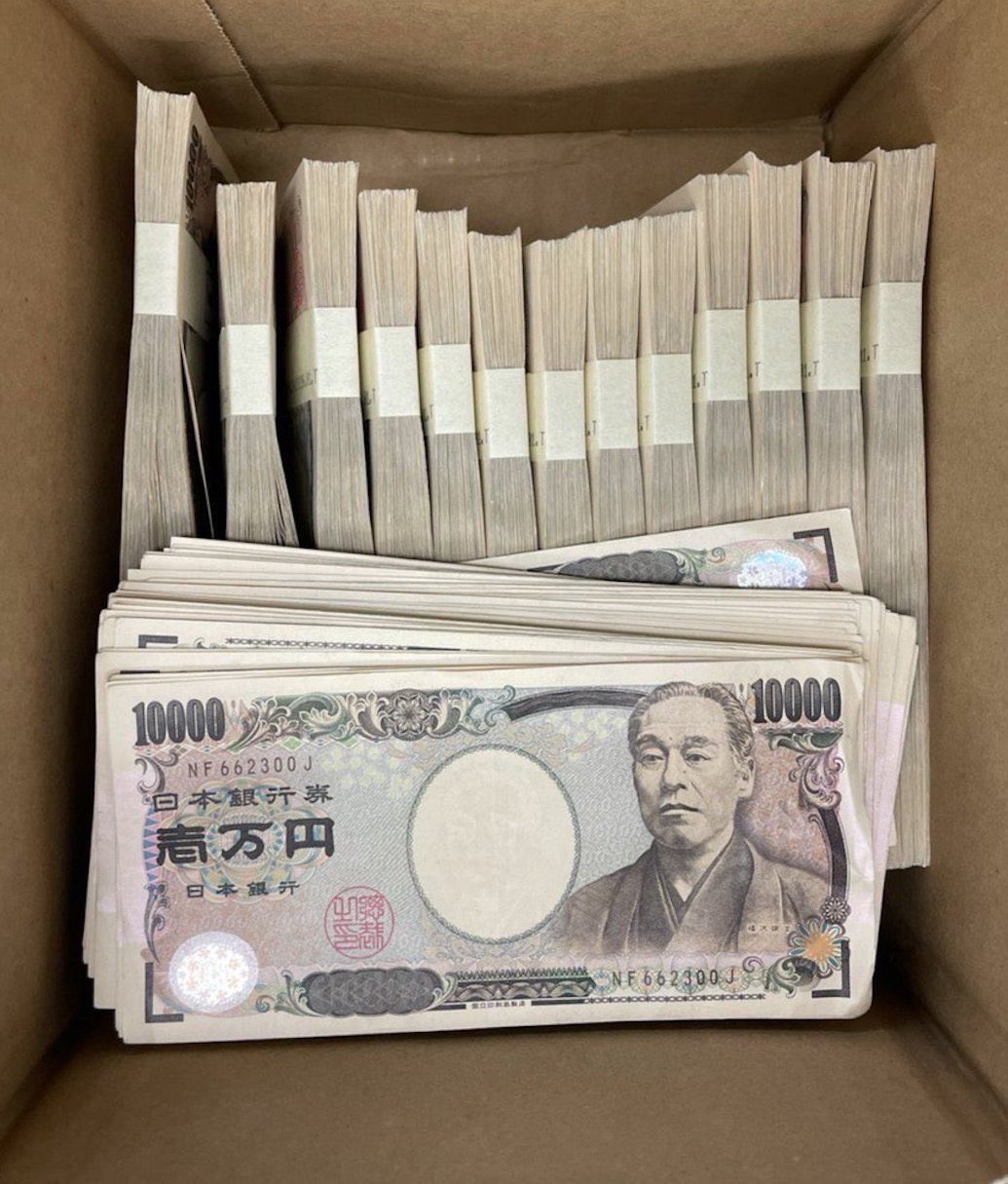あなたは大丈夫？Twitterで流行っている現金ばら撒き　もしかしたらそれは罠かも。その手口とは?