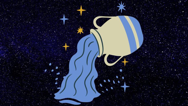 今日の12星座占い みずがめ座 2023年1月13日