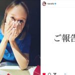 〈投資家セレブ夫が出資法違反で逮捕〉　元ＡＫＢ48・小林香菜（31）が離婚発表 「夫には別の妻子がいた」「貯金は全て溶かされ、指輪も残ってない」本人は直撃に…