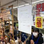 国技館名物の焼き鳥が販売中止　コロナ禍、工場操業できず。Yahoo! ニュースに対するツイッター民の反応がちょっとおもしろい