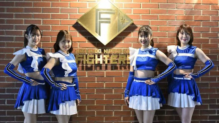 日本ハム　ファイターズガールが新球場のスタジアムツアーガイドに　新球場の特徴や秘密を教えてくれる