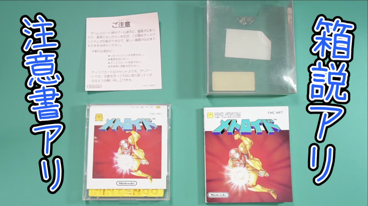 【開封動画】2023年 駿河屋ゲーム福袋