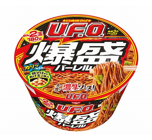 「U.F.O.」が初の爆盛りサイズ、麺2玉分で食べ応え抜群 3月6日から発売