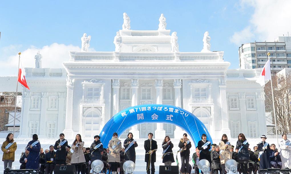【まとめ】さっぽろ雪まつり関連ツイート