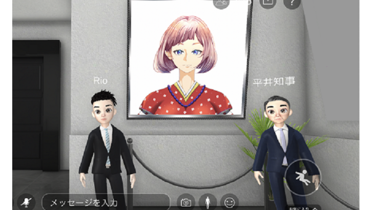 日本初のAIアバター職員採用 <strong>AIアバター</strong>職員YAKAMIHIMEとのお喋り動画 人口最少の鳥取県「メタバース関係人口」創出