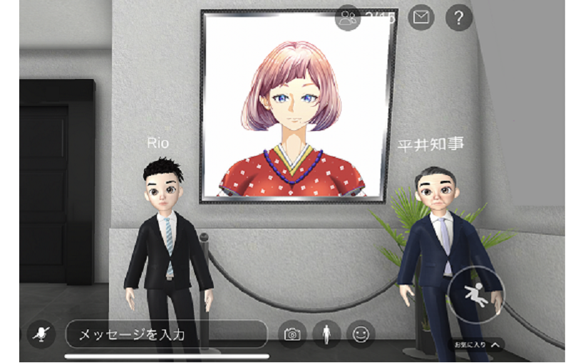 日本初のAIアバター職員採用 AIアバター職員YAKAMIHIMEとのお喋り動画 人口最少の鳥取県「メタバース関係人口」創出