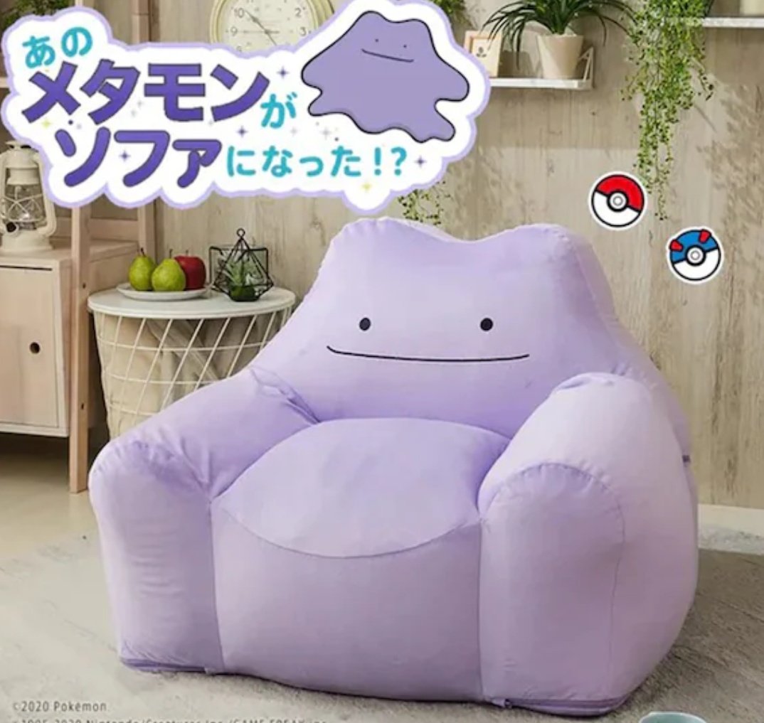 ニトリのポケモンソファーが可愛い
