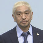 「ダウンタウン松本人志、法的対応に専念のため芸能活動休止へ ─ 吉本興業が発表」