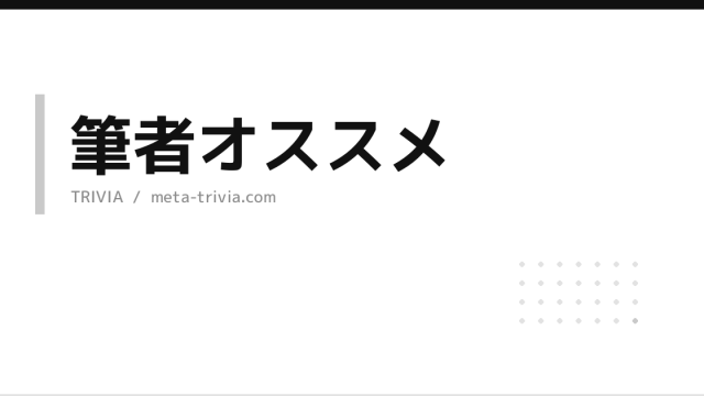 「それ、揉んでも一生治らないよ？」肩こりループから抜け出せない原因は、あなたの“可愛くない姿勢”にあった。