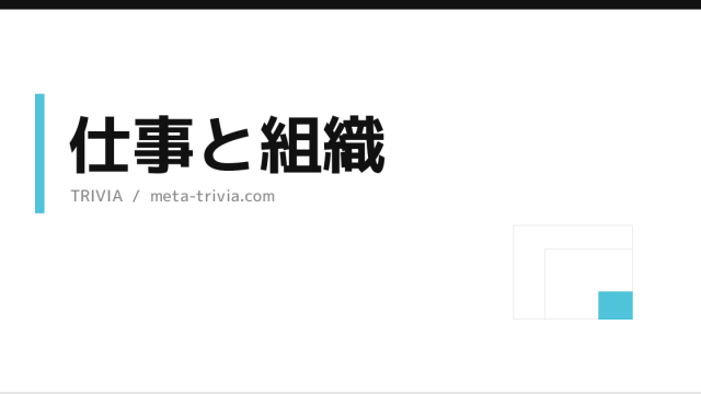 長文のチャットを送るアンタ。相手は3行目までしか読んでないよ