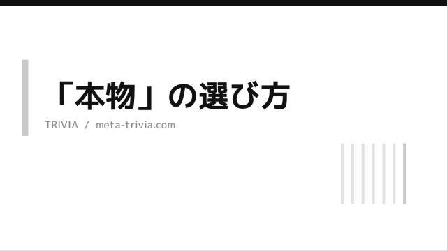 健康志向のフリをした「添加物マニア」へ。あなたが食べているのは、もはや食品ではなく「科学実験の副産物」だ