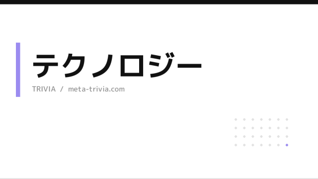 キーボードを「打てればいい」で選ぶな。1日1万回押す部品だぞ
